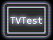 [TVTest] 録画した番組をタイムシフト実況コメント付きで視聴する